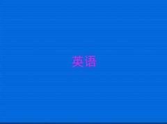 2025ѧӢѵѧУ