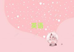 2025satѵ
