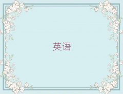 2025ӢĻǰʮ