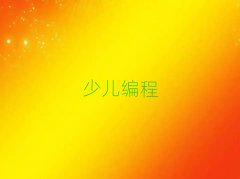2025ѧͯѧѧ