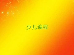ͯѧѵڶǮ