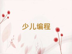 2025ݷخѧСѧѧ̵ѵ