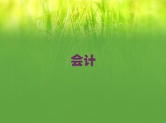 ɶƴҵʸ֤ѵǮ