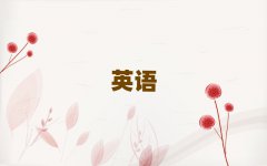 ɽӢѵ