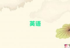 ӢѵѧУ