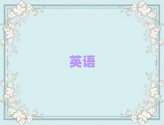 ӢѵѧУ