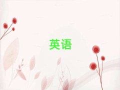 ɽ˼ѵѧУ