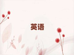 Ƽһרҵ̫Ӣѵ