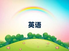 2025ϷʰʵӢѵ