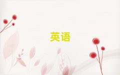 2025ɽѧӢҪѧ