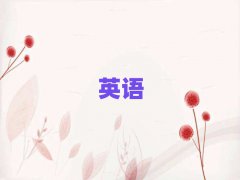 2025ѧӢŶǮ