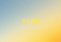 2024꺼ݽѧСѧѧ10