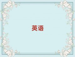 202510·Ӣѵ