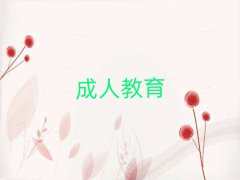 ˼Щרҵѵ10