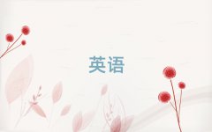 Ӣʸѵ