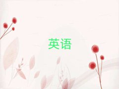 2025ױʵӢѧУλ10