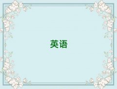 ̫ʵӢѧУļҺʮ