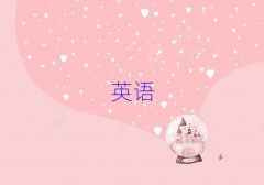 2025żҸ۸ʵӢѵĸ10