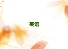 2025ϷʲôӢѵѧУǰ10