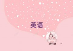 2025̫Ӣﲹϰ