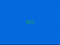 2025곤ɳ֤ѵ