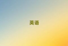 ܿڴѧsatǰ10