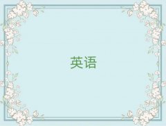 2025ʵӢѵҪǮ10