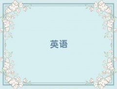 202511½ʵӢѧУλ