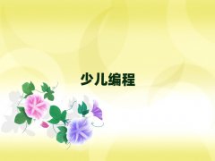 2025곤ɳܽѧСĸ10