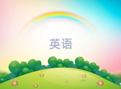 2025ͷӢѵѧУô10