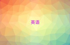 ϷѧϰиѧУǰʮ
