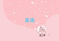 ƽɽӢѵѧУǮ