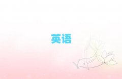 ûкõͨӢѵƼ