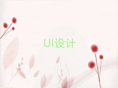 2024ɽUIѵһǮ