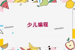 2025곤ɳܽѧϰӱ̵ѧУ