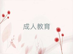 еѧ˰Ҫ