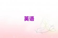 ѧ˼ѡĸѧУ