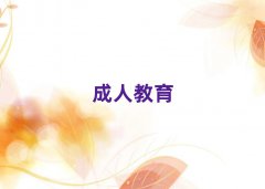 2024̫ԭsatѧУλ