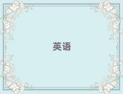 ͲʹӢרҵѵѧУǰ10