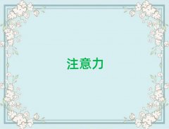 2025곤ɳѧͯද֢ļҿڱ10