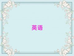 2025꽭ʵӢѧУЩ