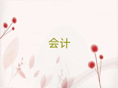 2025ˮҳʵ2025궬ѵ