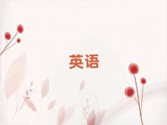 2025̫ԭӭӢѧУļ