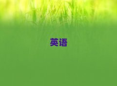 ɳ´ѧӢ