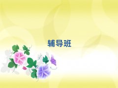 һһ