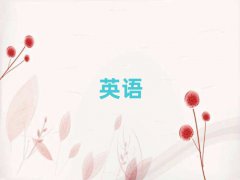 ˲Ҹѧ˼ȥĸѧУ