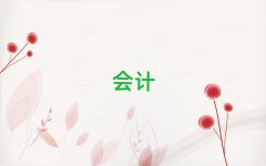 2024ӥ̶ЩѵѧУ