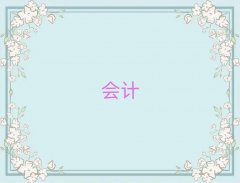 2025Ϫcpaѵ