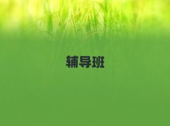 Ĳϰ