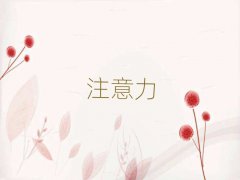 ѧϾעѵļһ